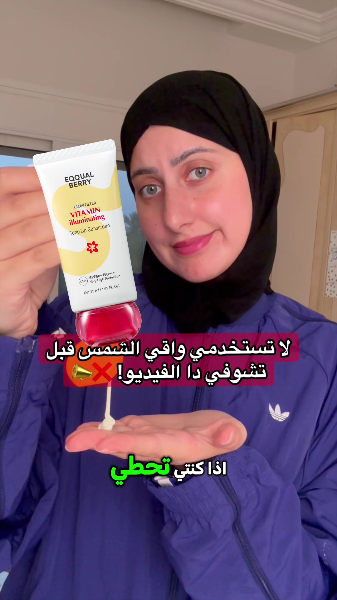 @دجانة بهادر 🐠 Doujana