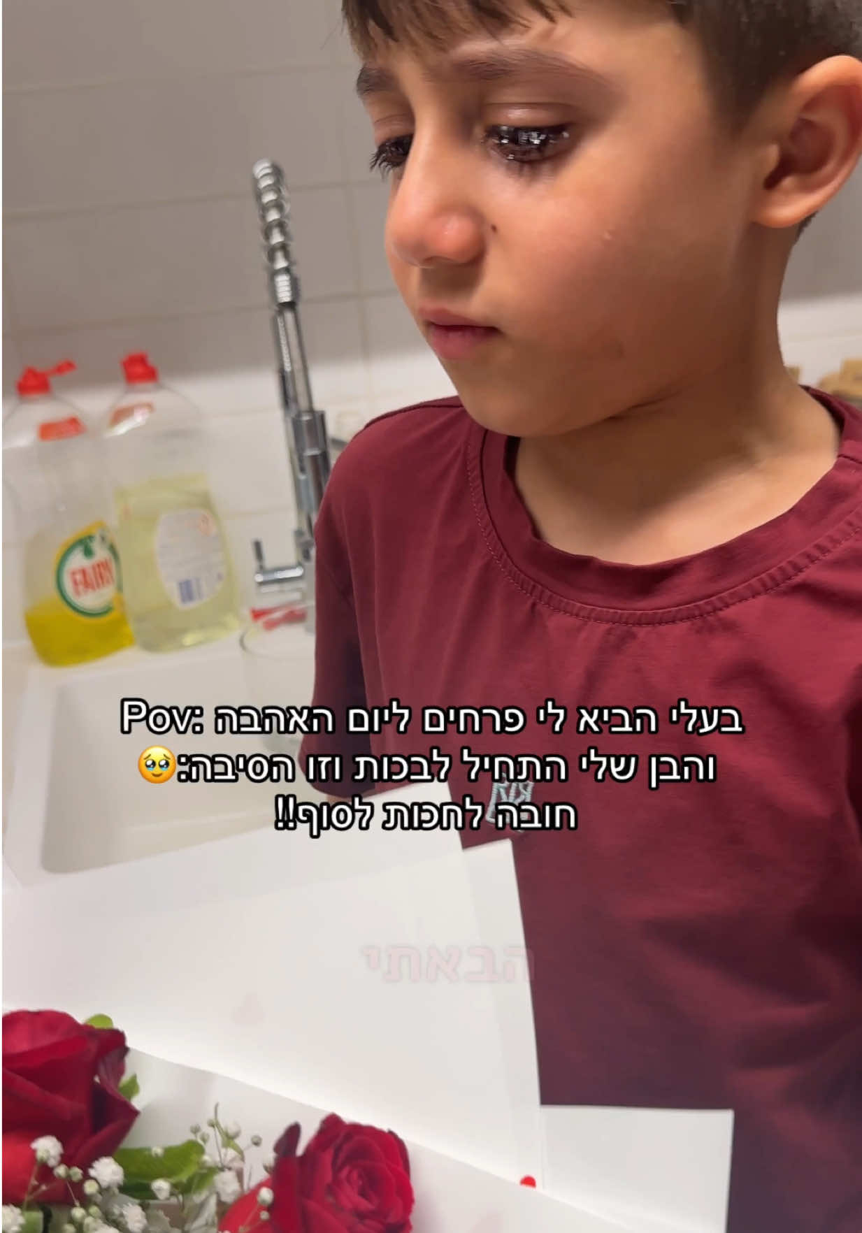 @קורל שאול- קלינאית תקשורת