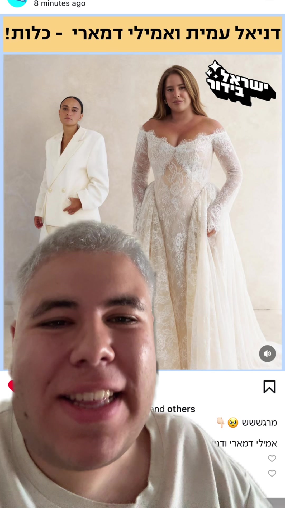 @כןכן זה אורן להב