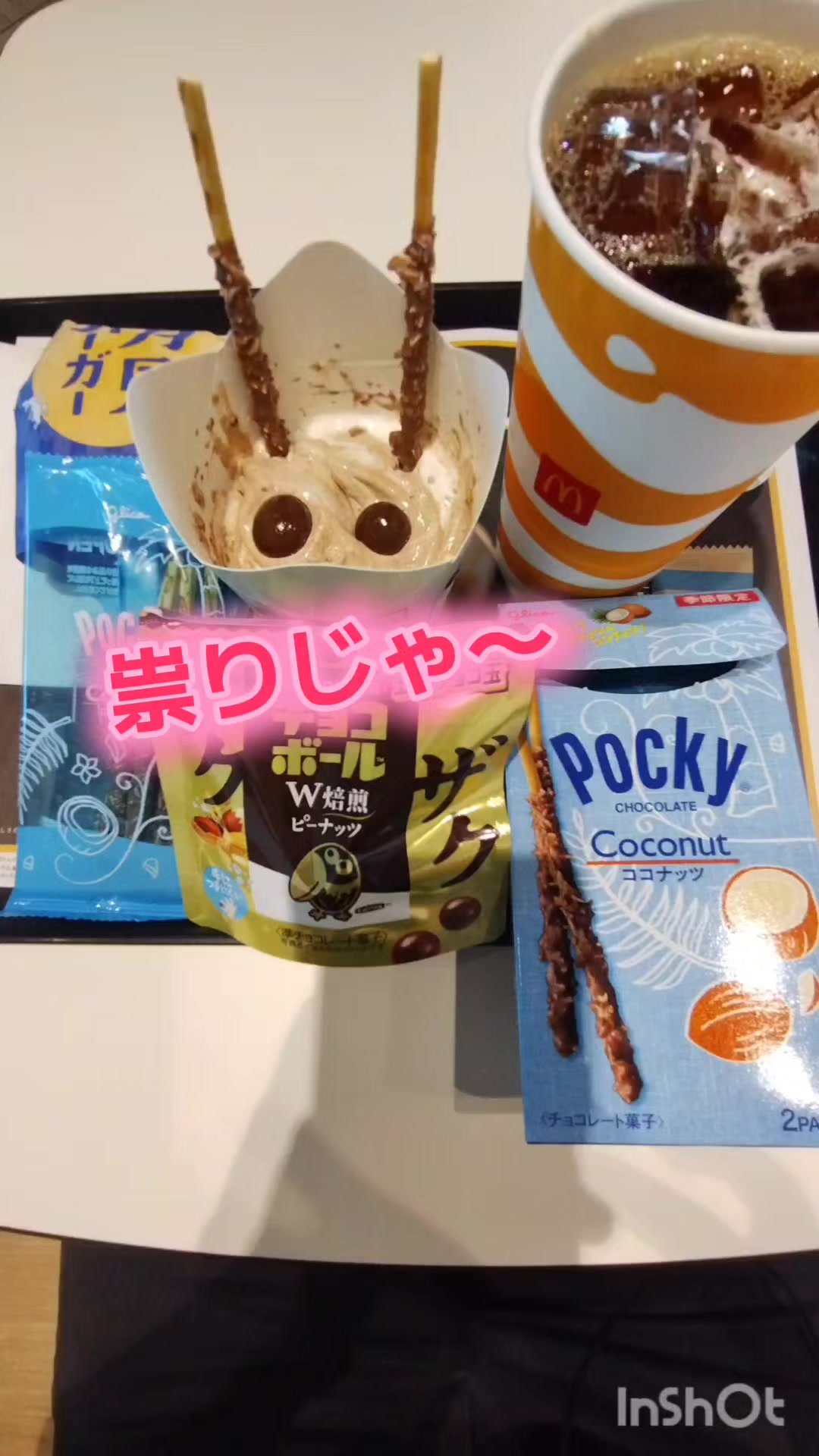 @ペーパートレーダー