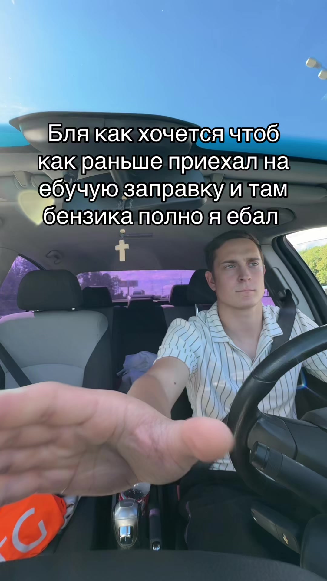@Daniel logunow
