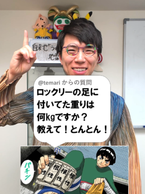 @あきとんとん🤔