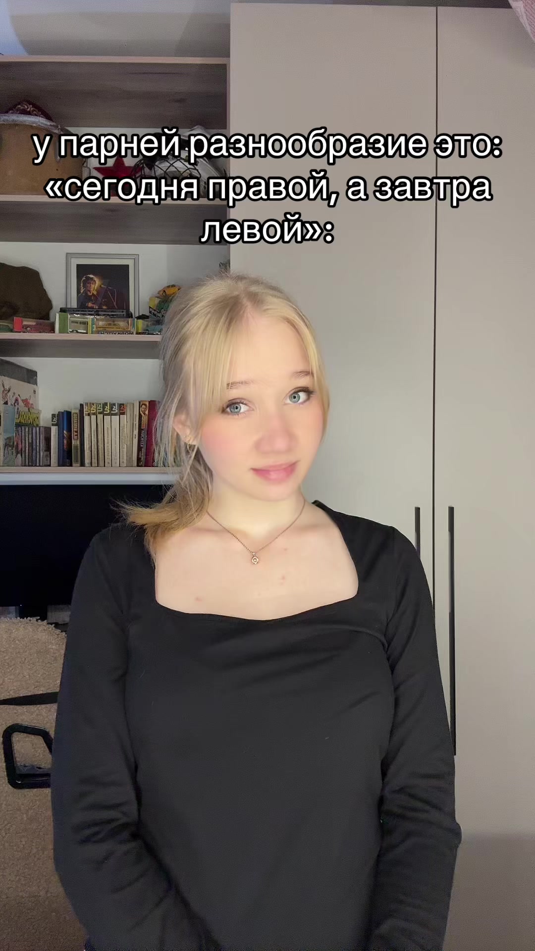 @ника