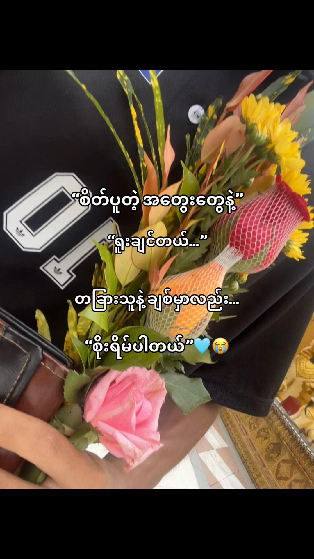 @မောင်နဂါး🐉