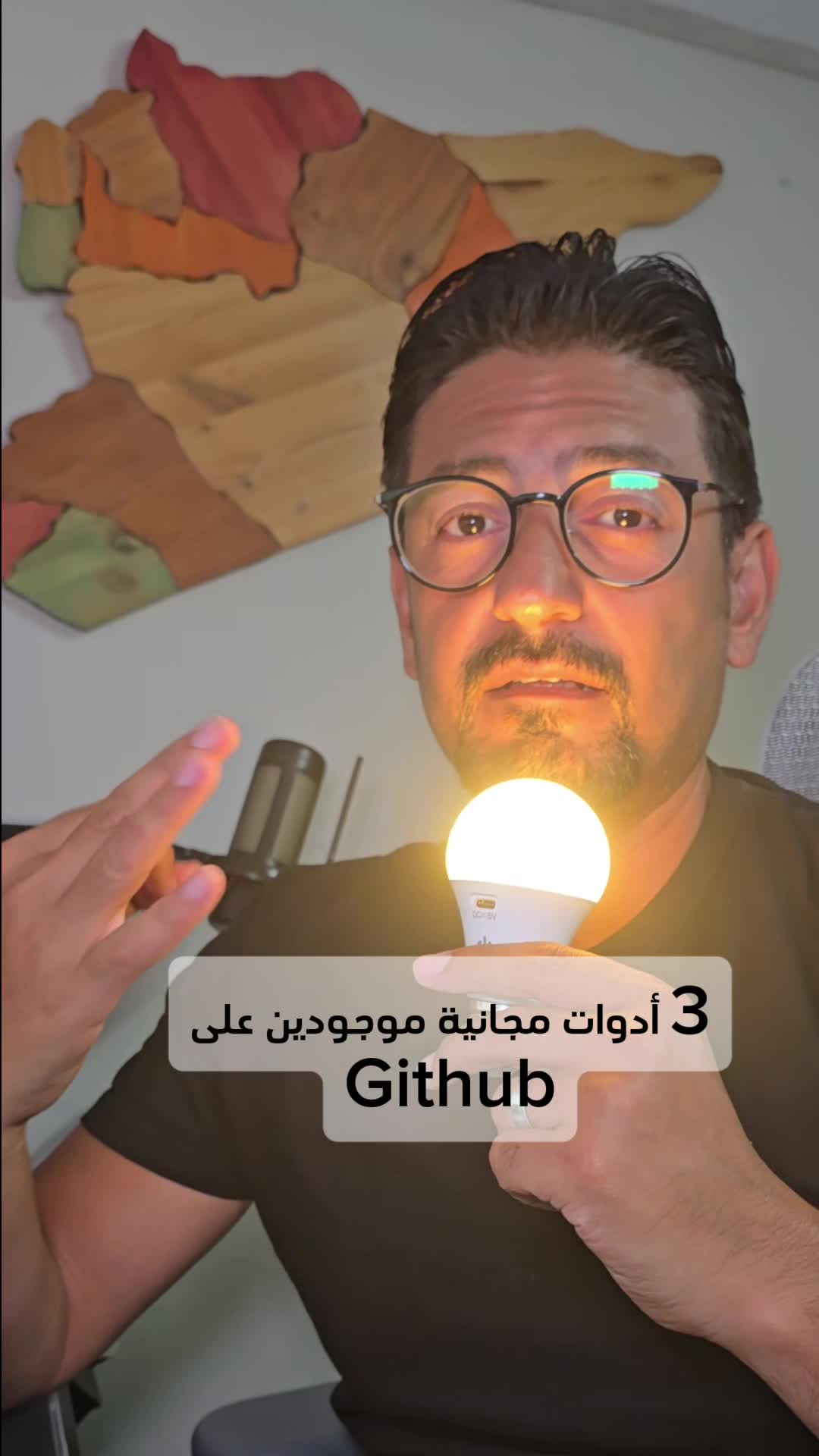 @Wajih Alkhiami وجيه الخيمي