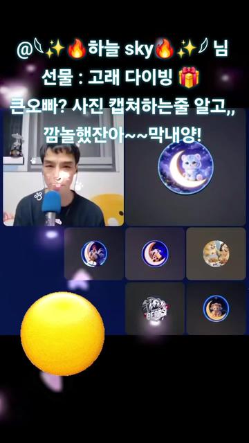 @๐ฉโจ๏ธ๐ฅ์ธ์์ค๋
๐ฅโจ๏ธ๐ช
