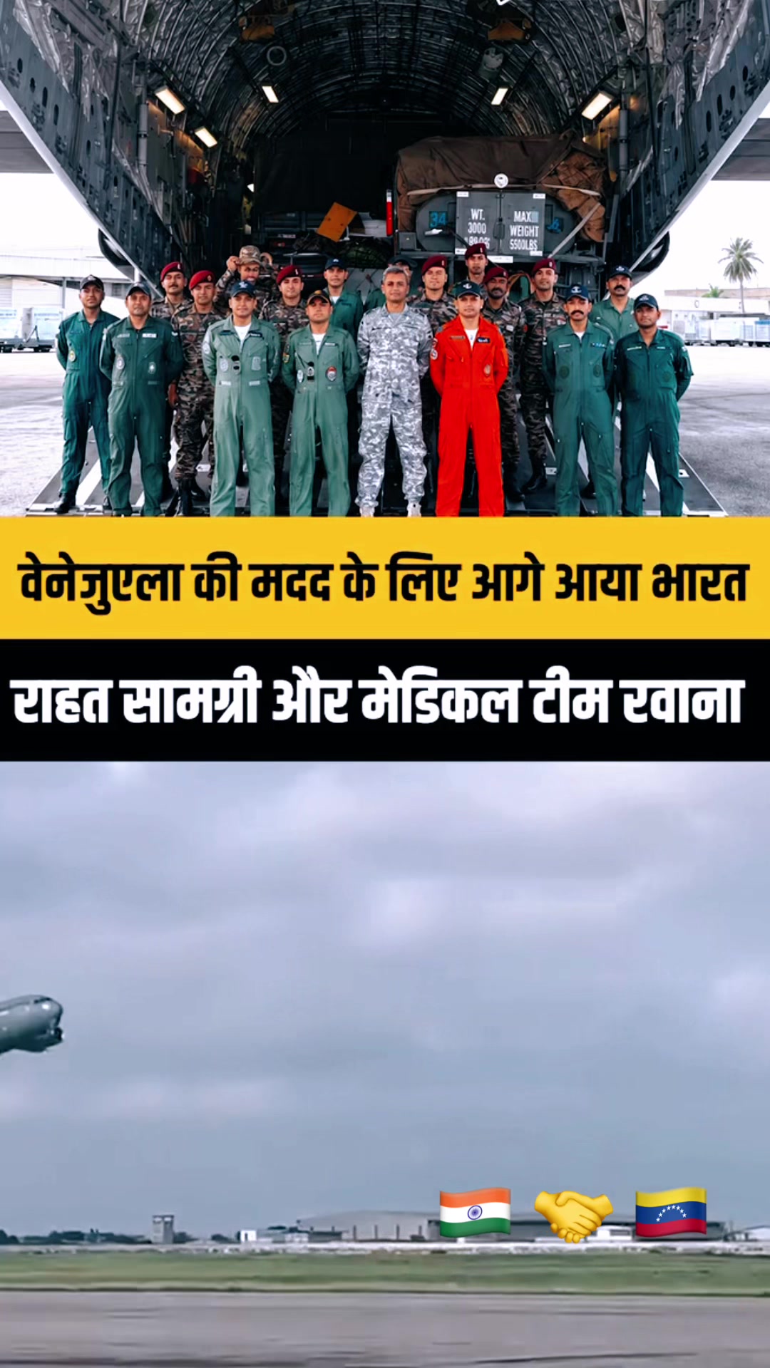 @🚀BRAHMOS