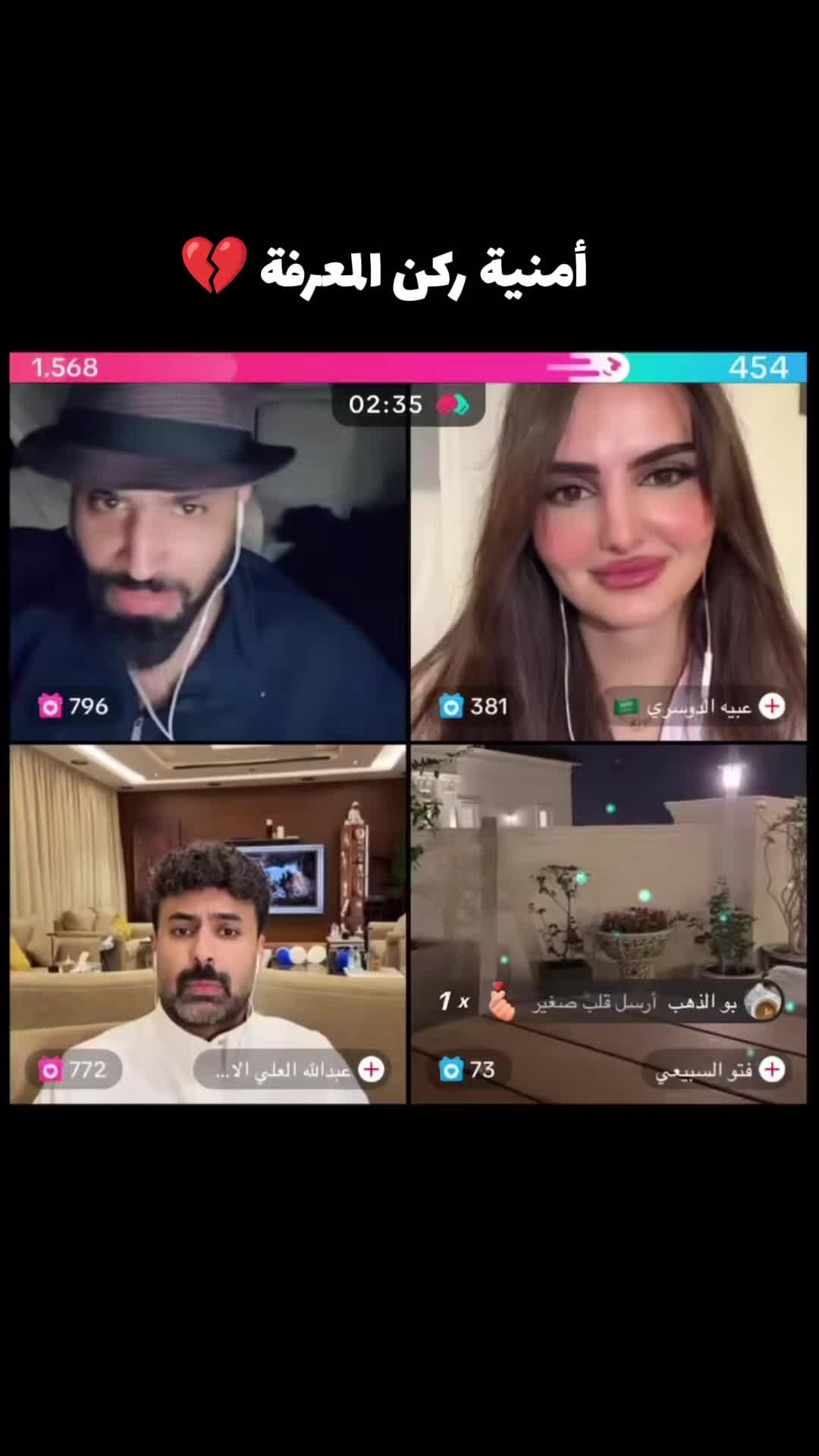 @النصل