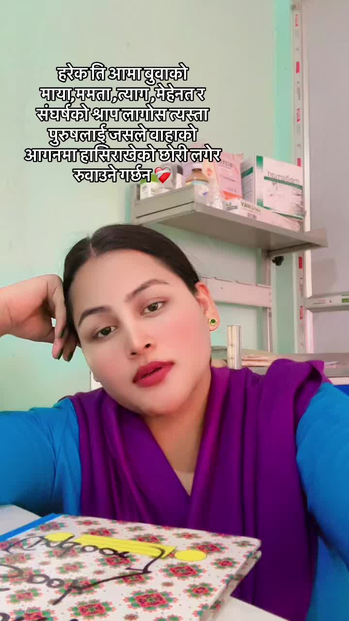 @RR👩⚕️
