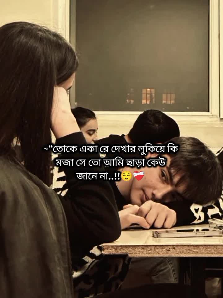 @⏤͟͟𝐀𝐛𝐫𝐚𝐫_ভাইয়া?!🌷🪐