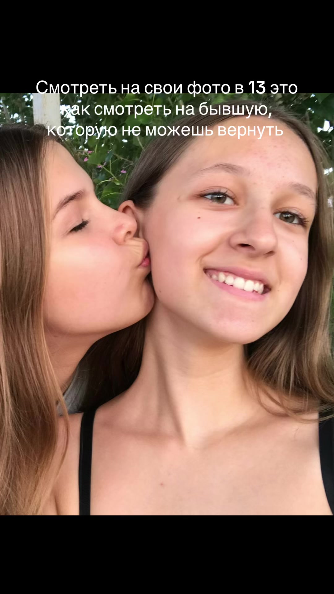 @Tanya✝️