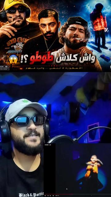 @RAMADIYON REACTION 👽 🇲🇦