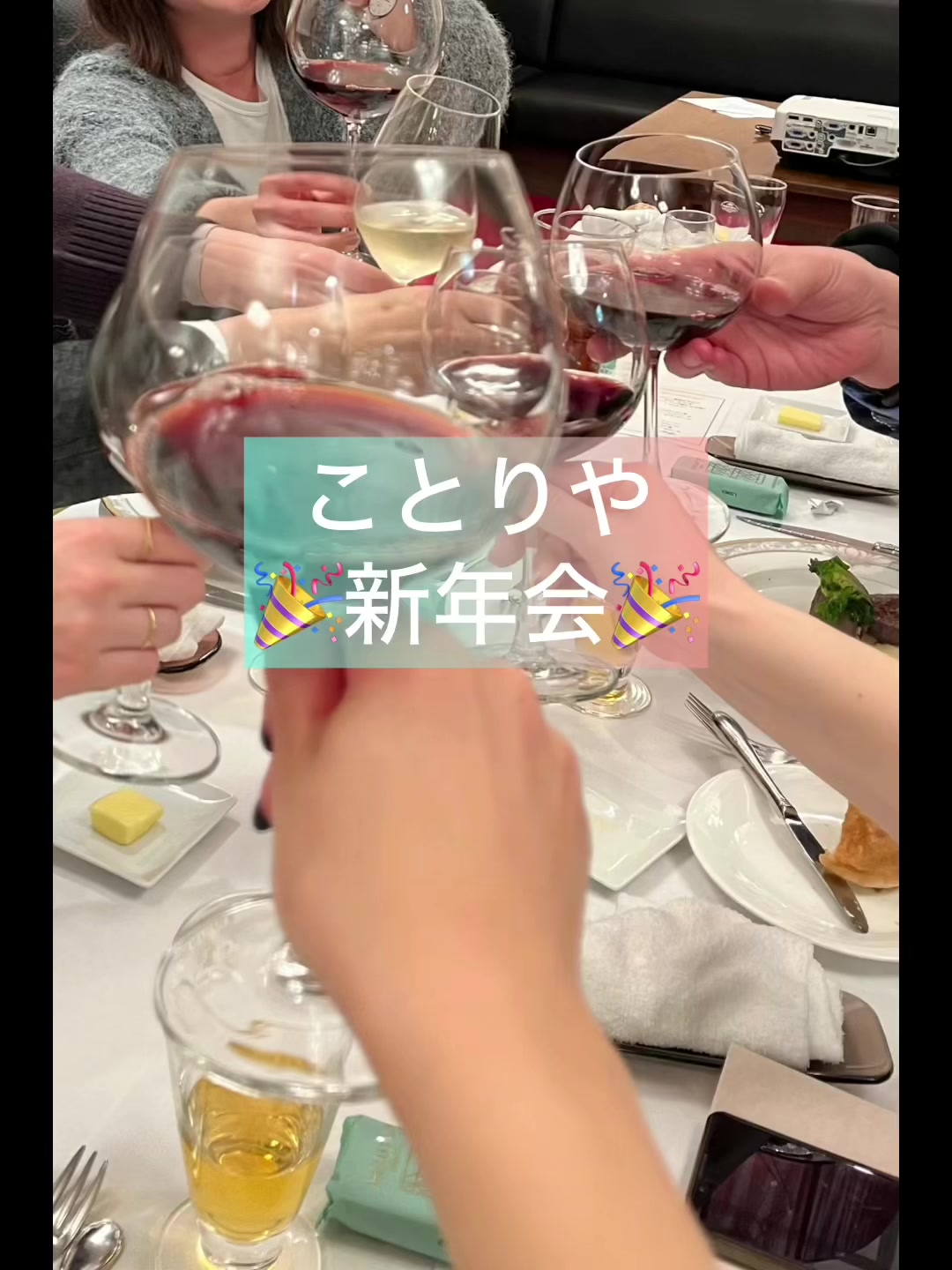 @ユニフォームプラザ ことりや