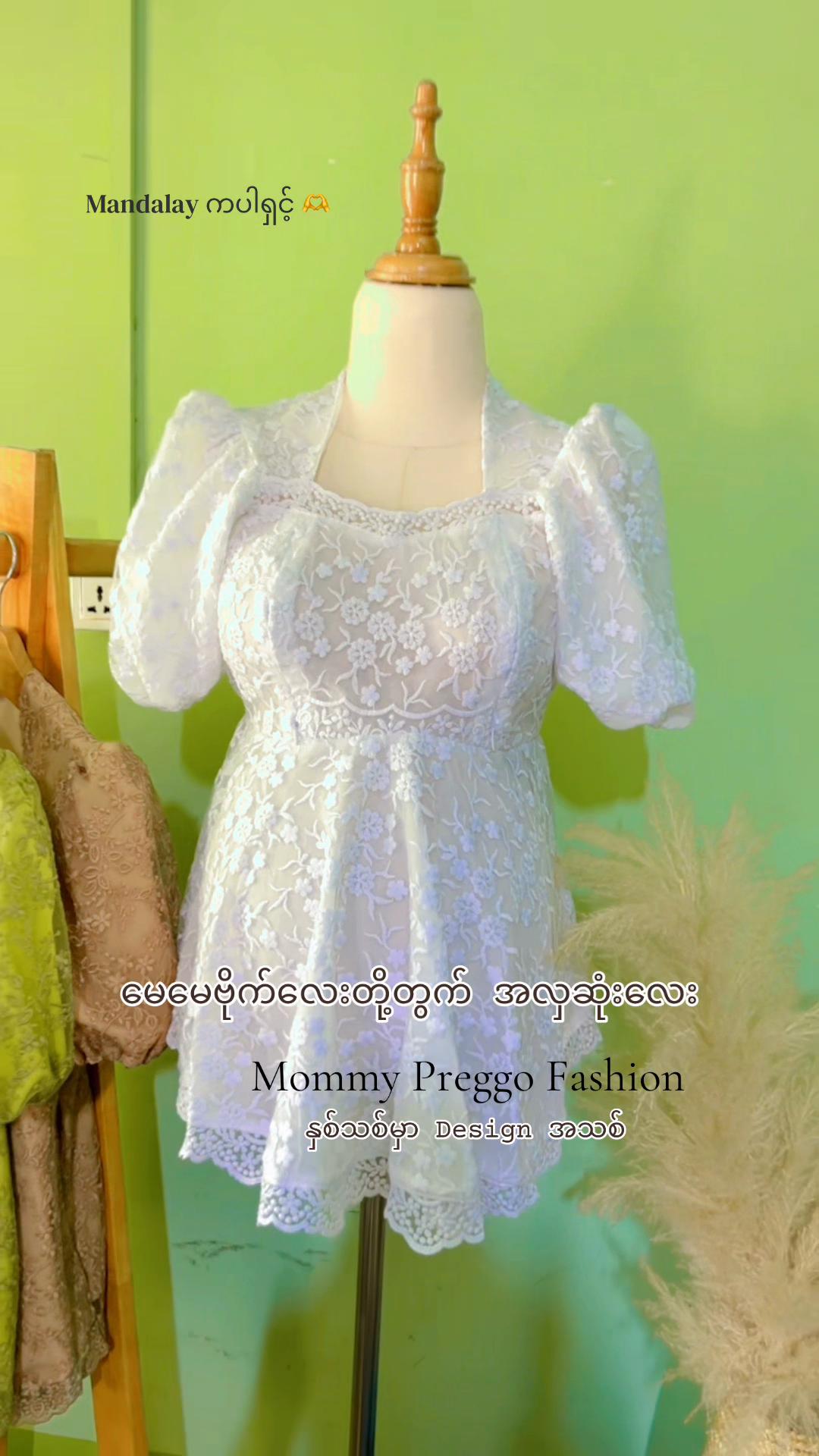 @Mommy Preggo Fashion