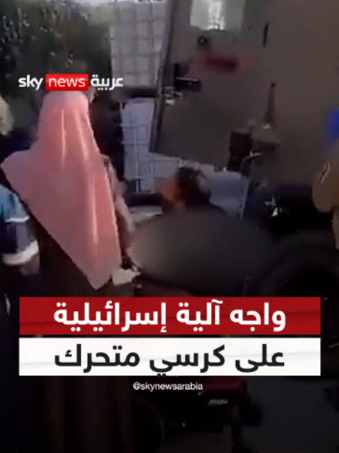 @SkyNewsArabia