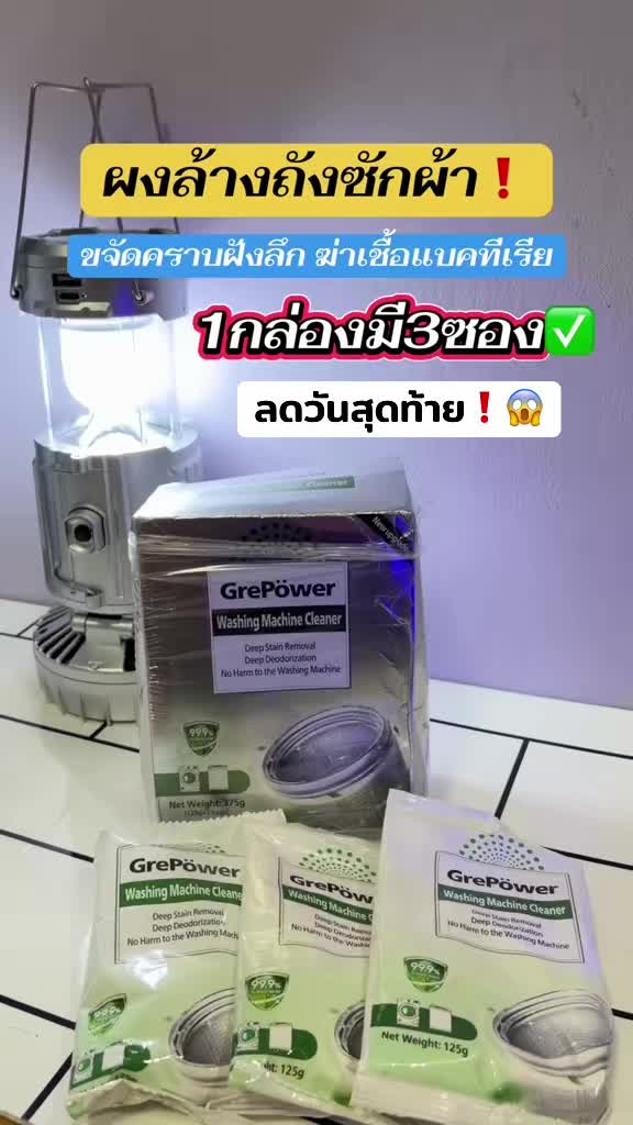 @อาหงษ์รีวิว(ช่องจริง)