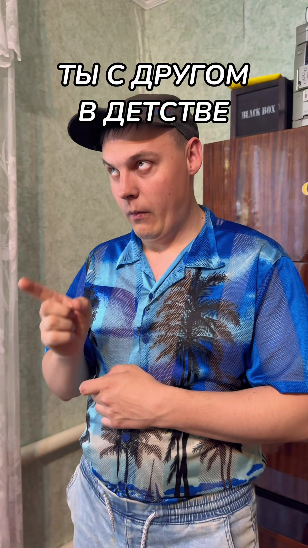@Батя В Здании