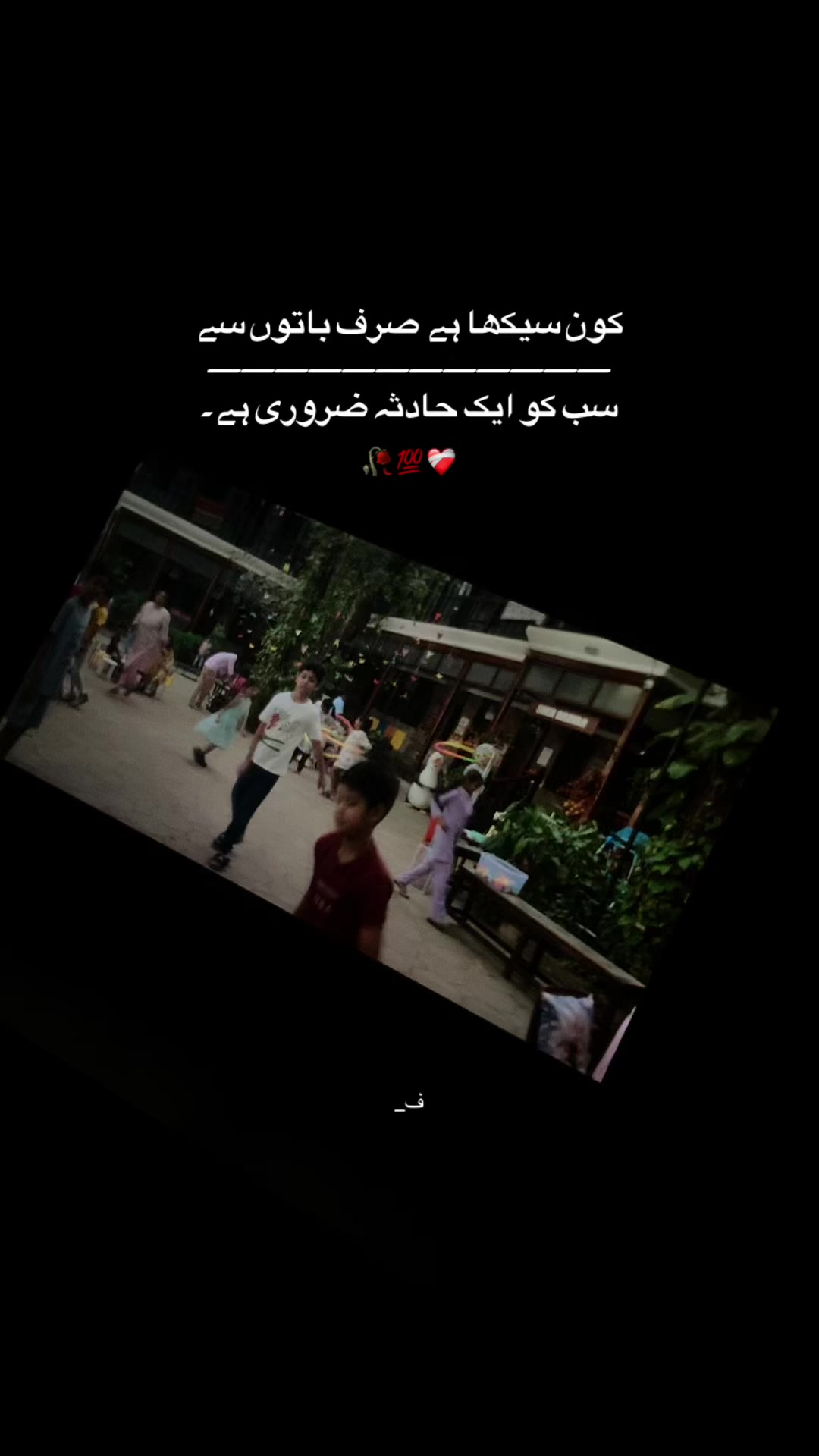 @ف_