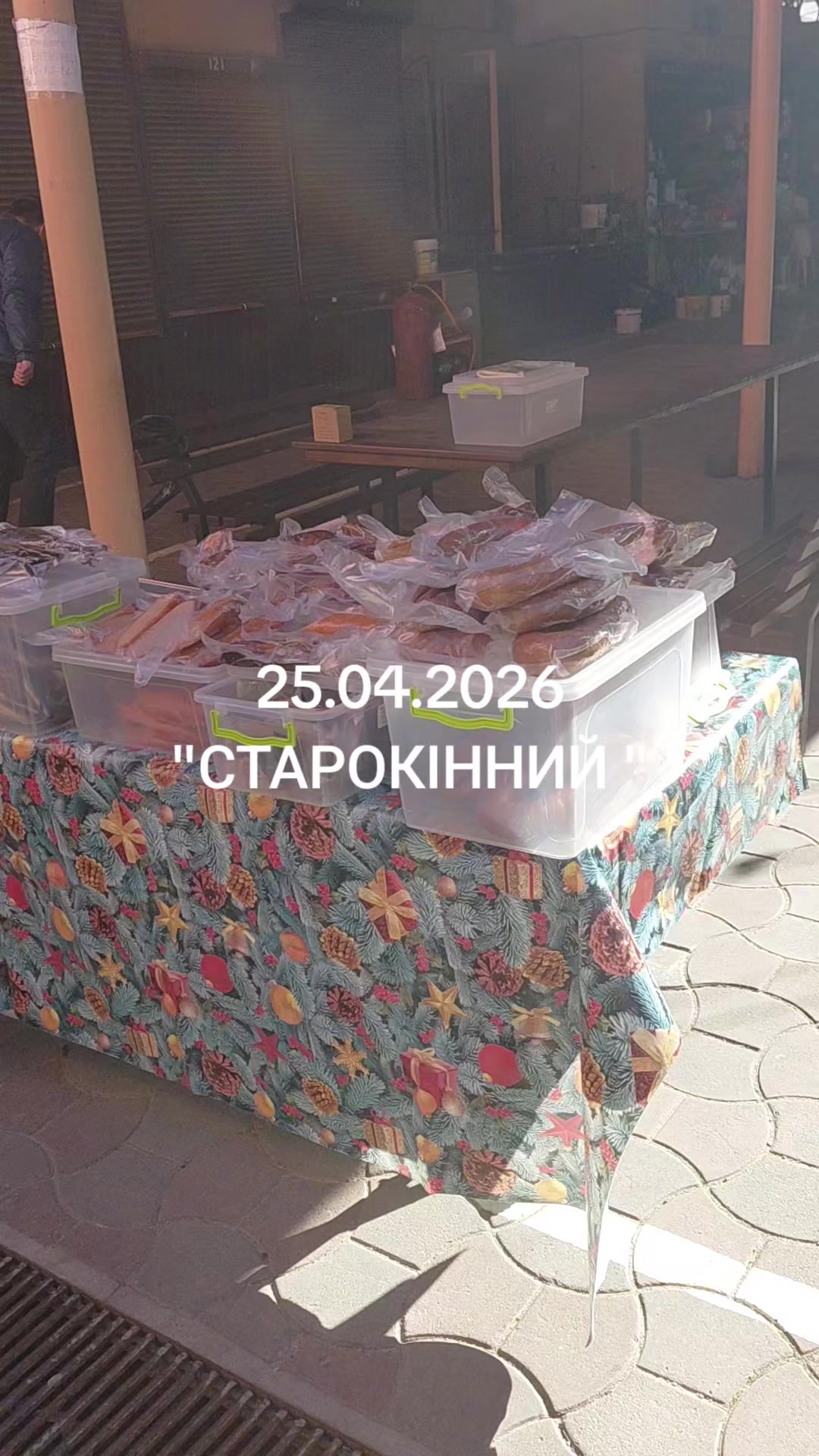 @ЗОЛОТА&ensp;РИБКА