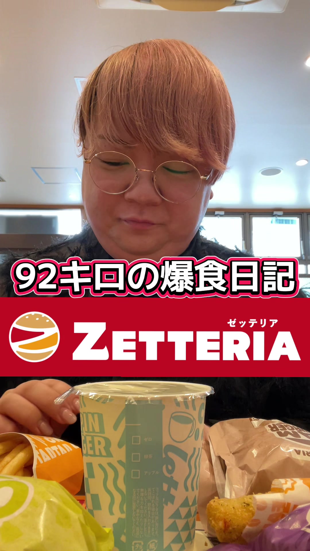 @コバにゃん☆【チェックイン】