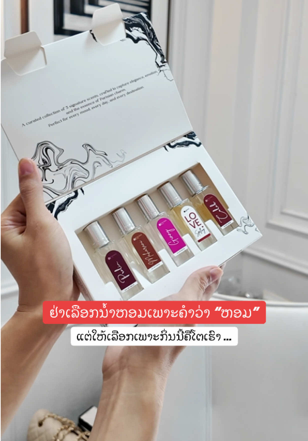 @Paradise Scent ນ້ຳຫອມພາຣາໄດສ໌
