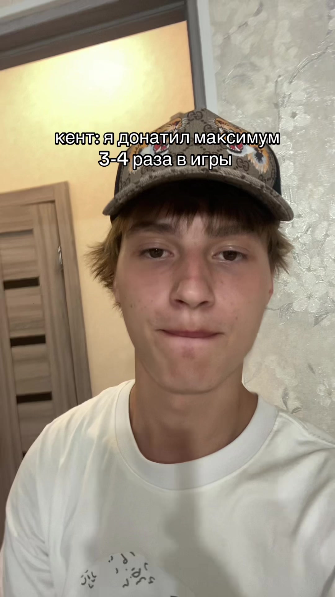 @денчик