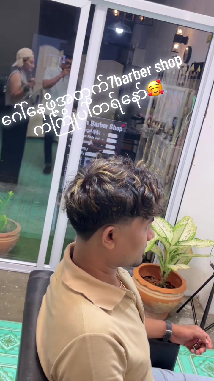 @7️⃣barbershop&salon