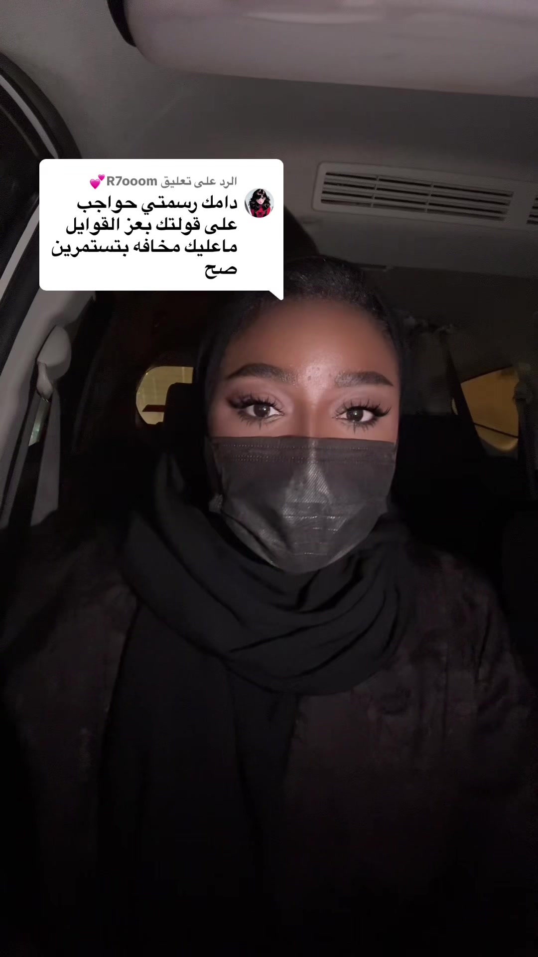 @ابتهال الشمري