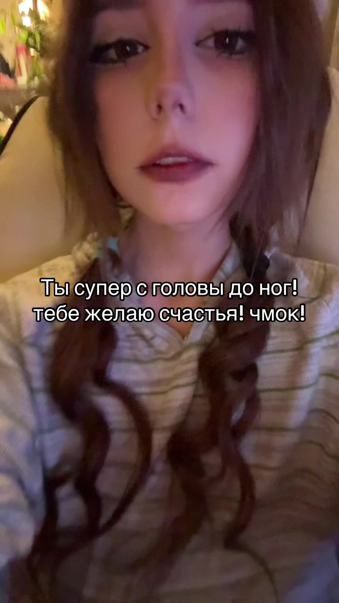 @тгк cynepkucka