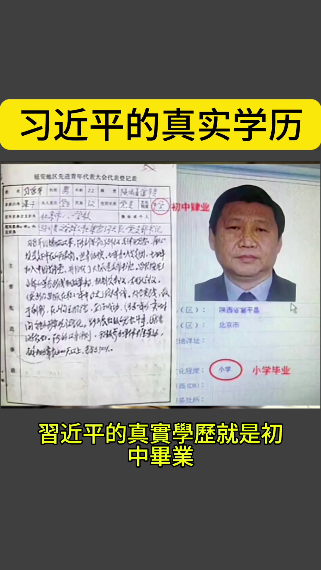 @选择热点
