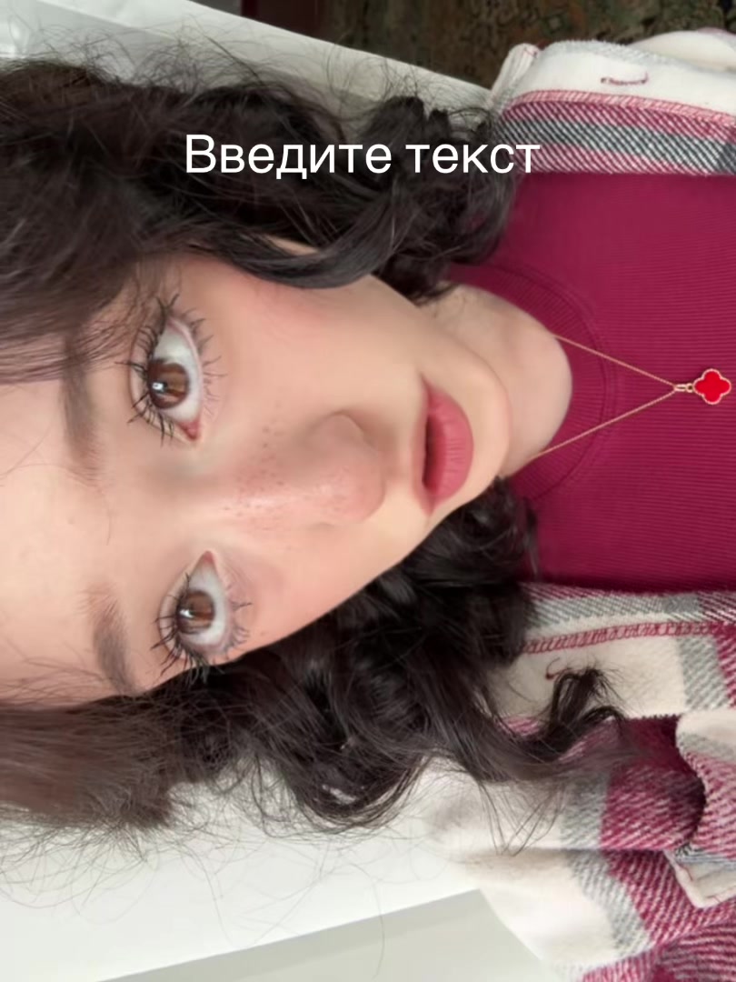 @Рая блин не из рая😫