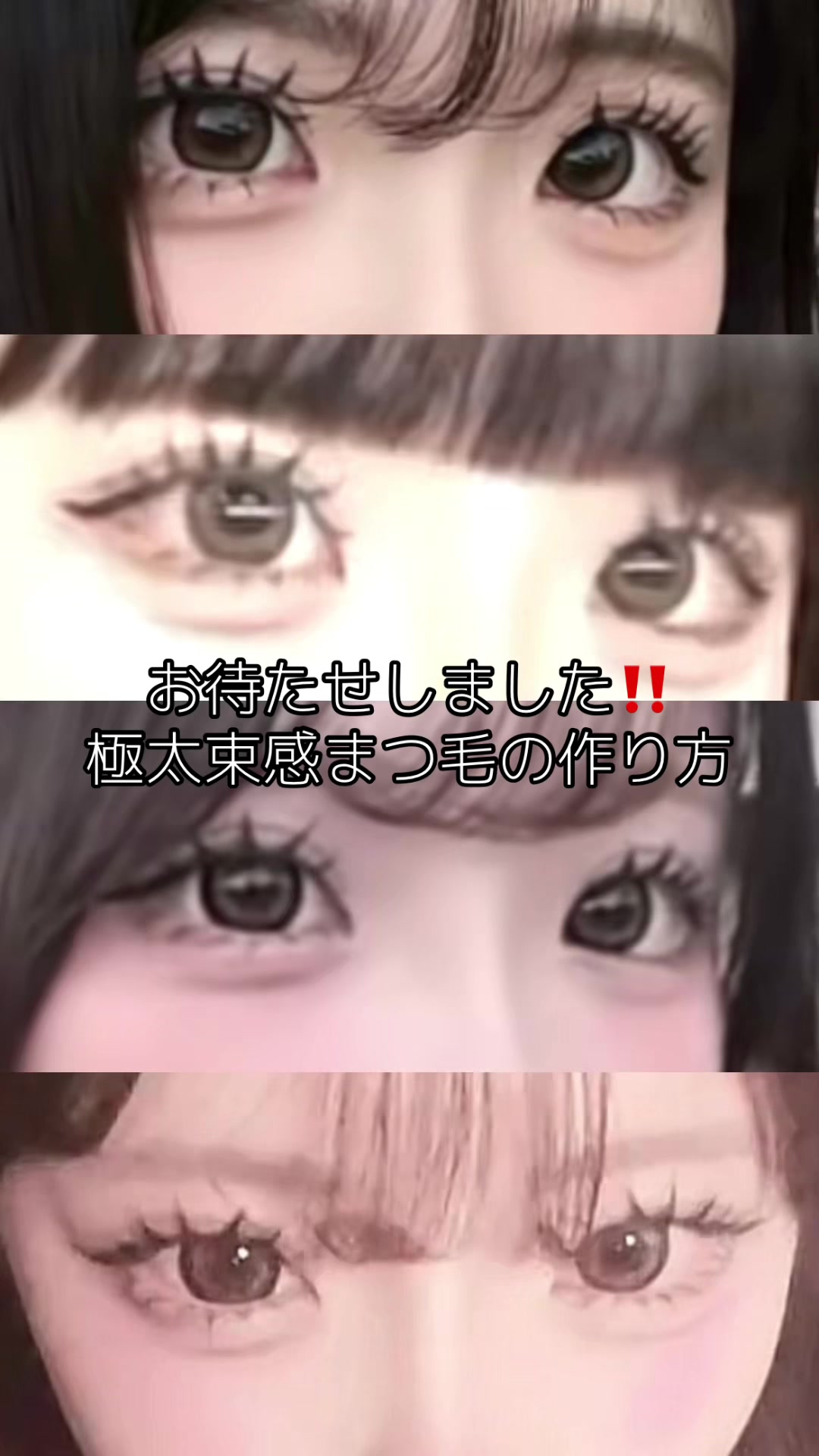 @yuyu