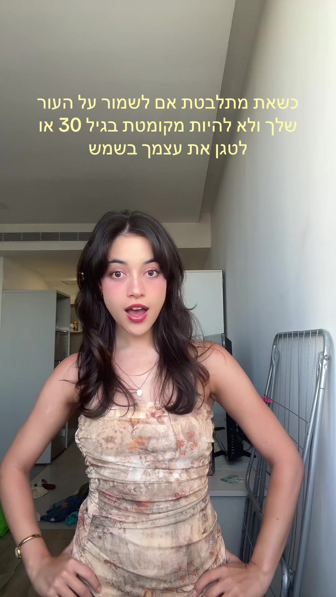 @עדי בר
