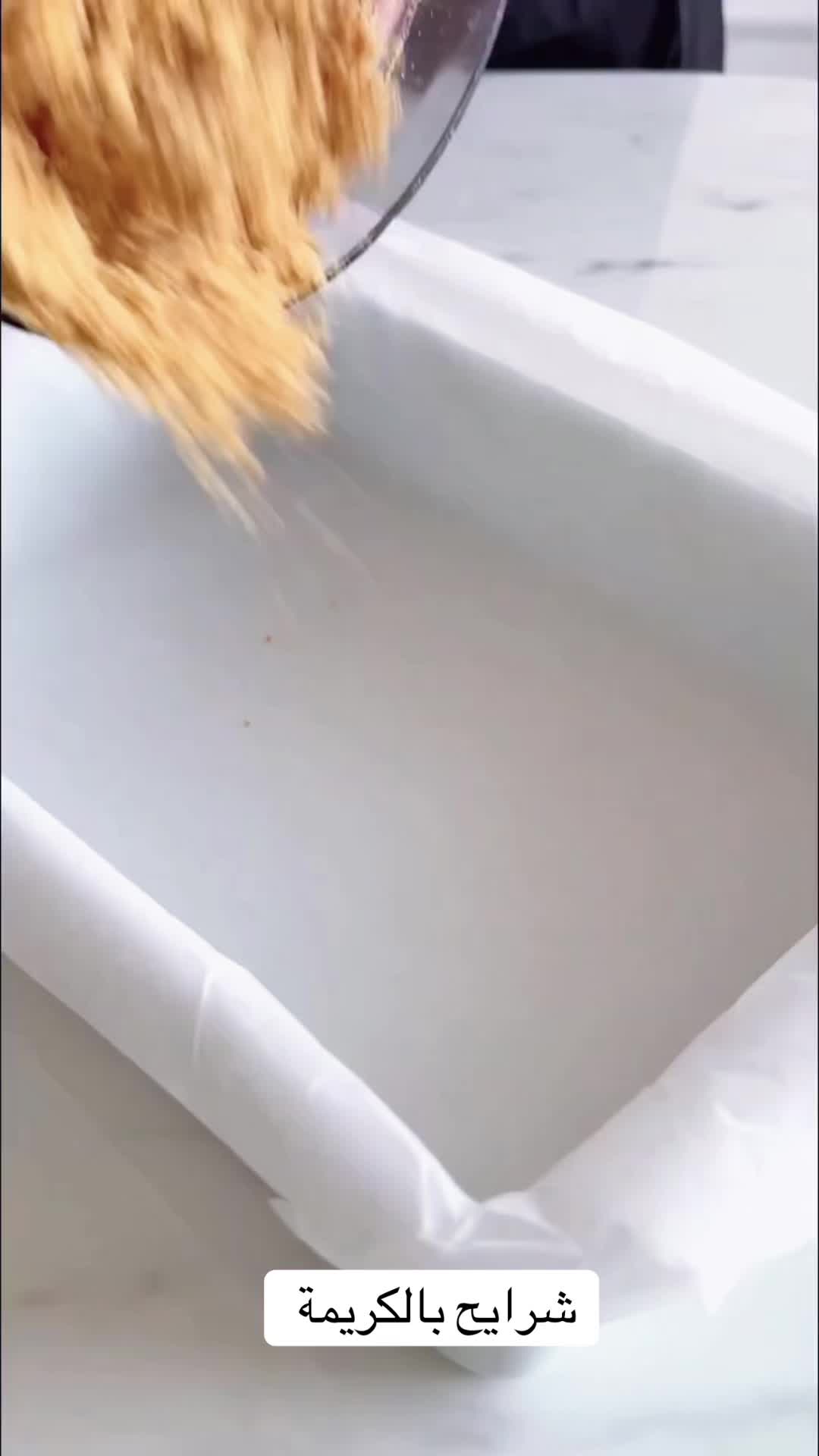 @إيمان وأكلات زمان 🥘