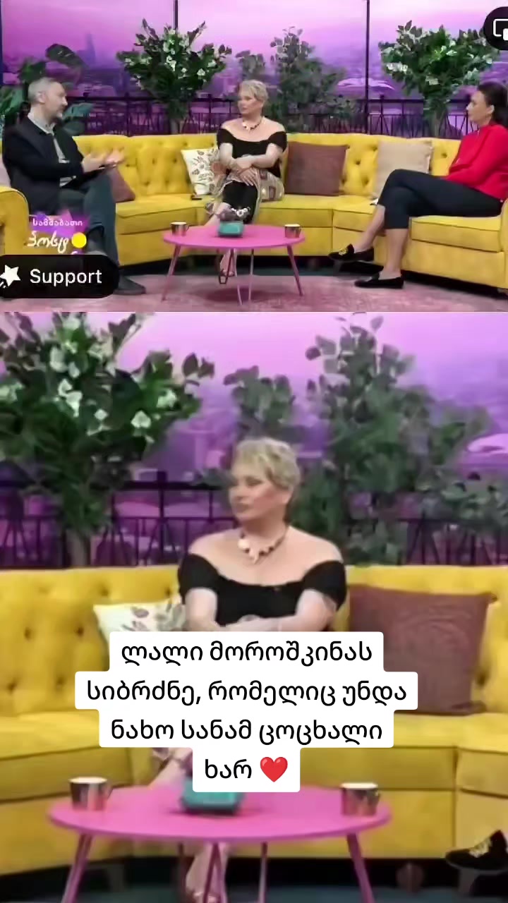 @Georgian_ patriot