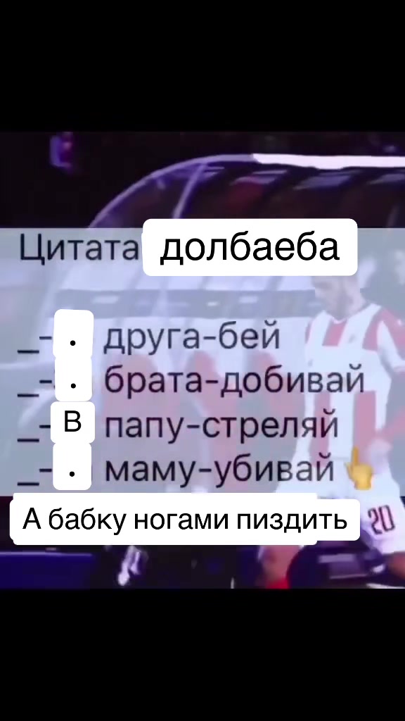@ВаняБро228