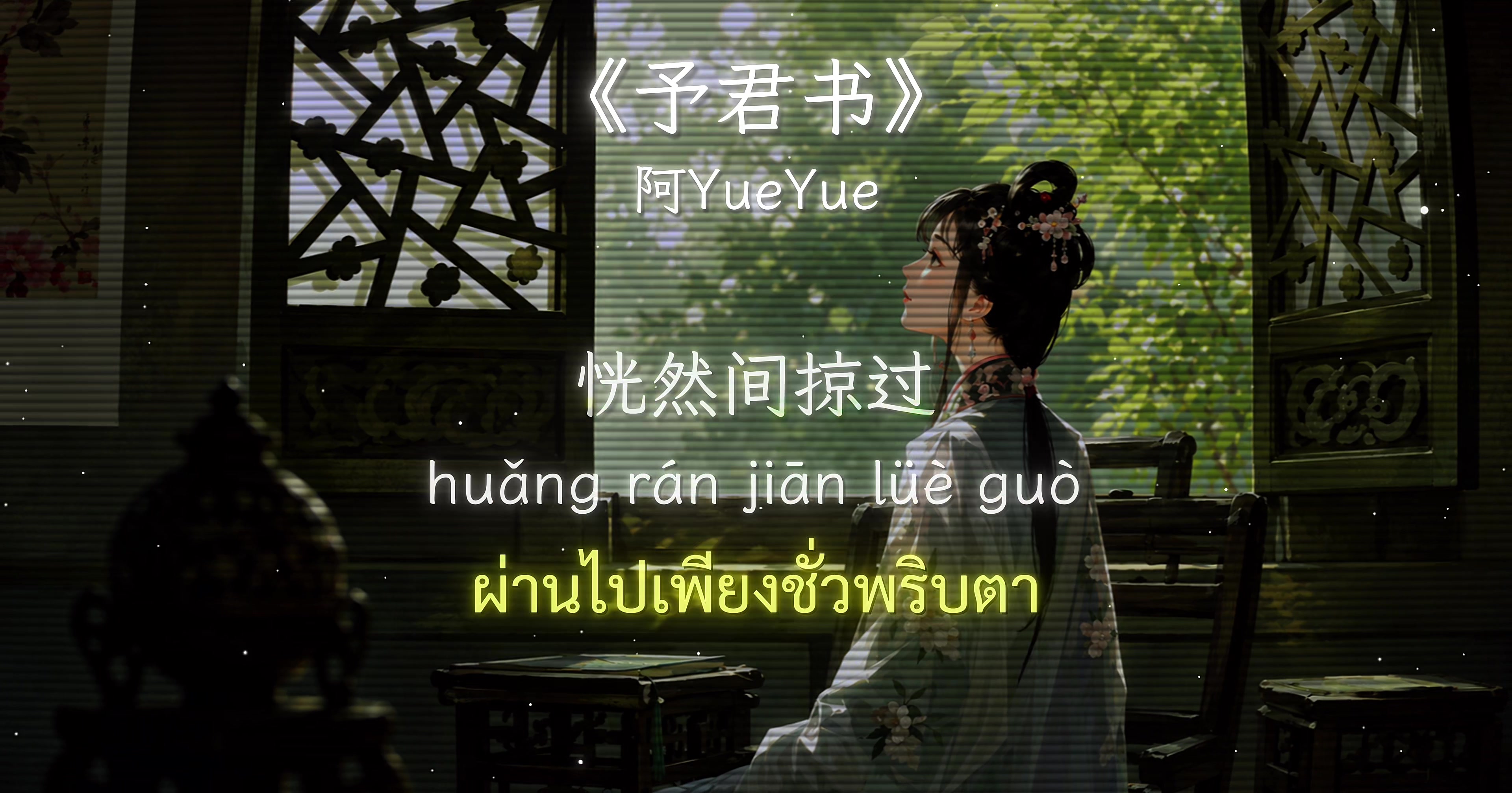 @𐙚