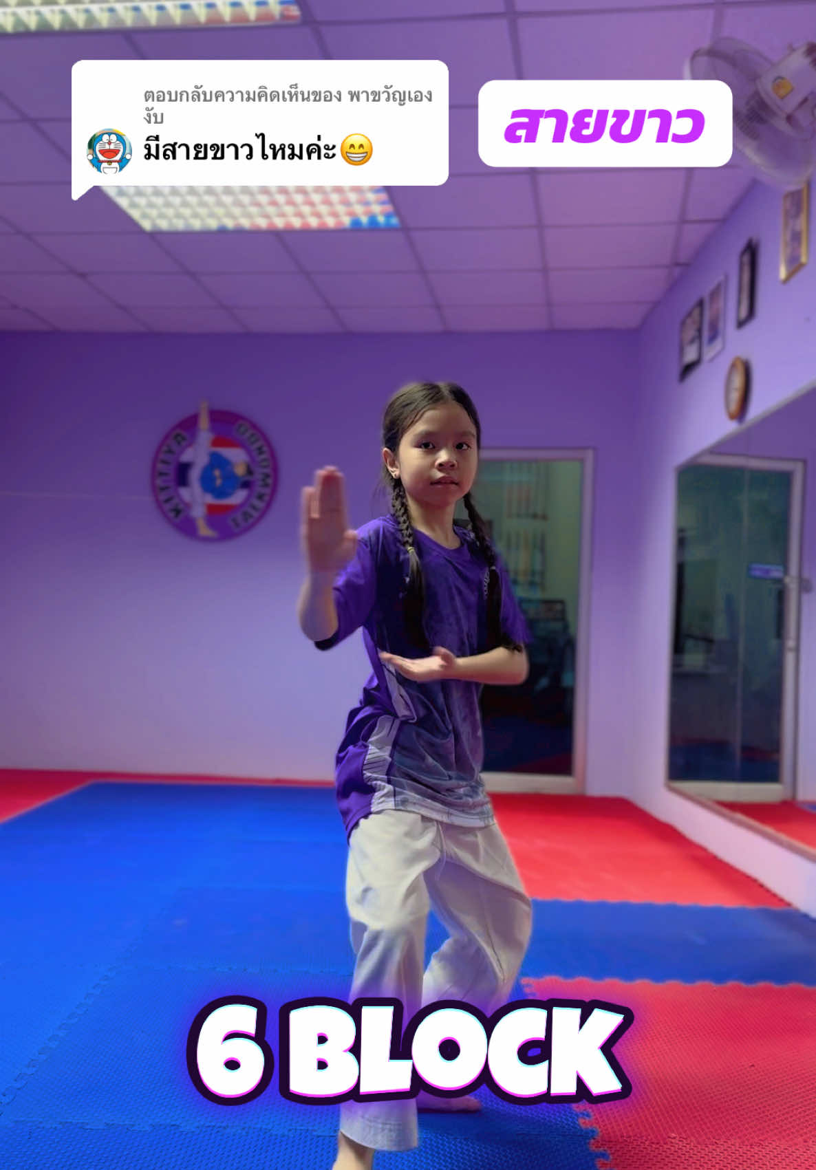 @Kittiya Taekwondo Khonkaen