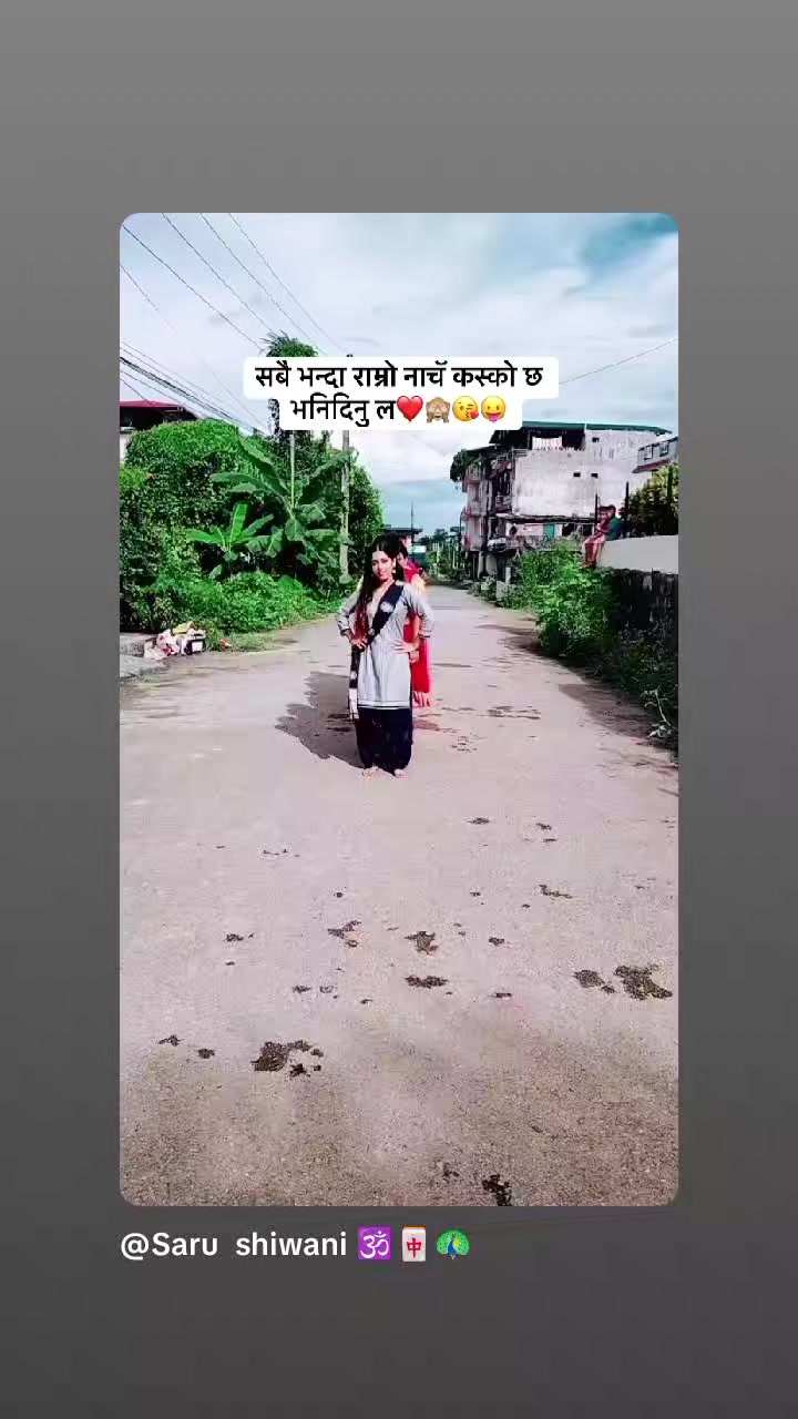 @Seema Tiwari
