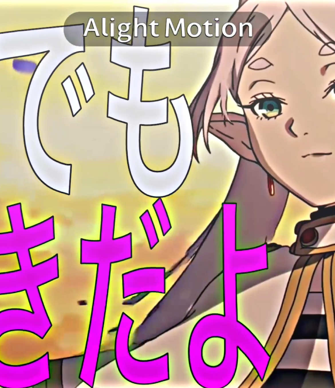 @妖精あーるん