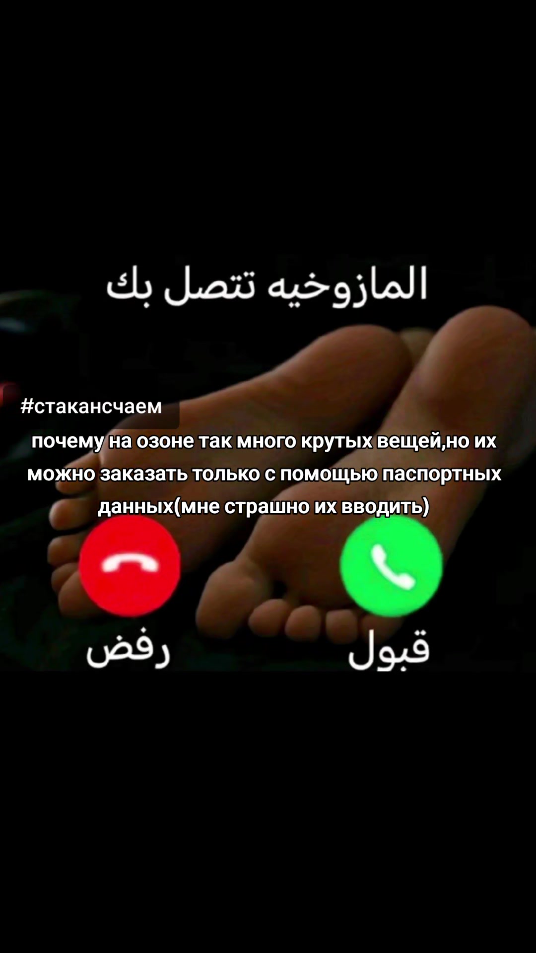 @стакан с чаем