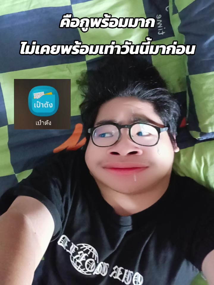 @ขยี้ตับหมาดิว่ะ!
