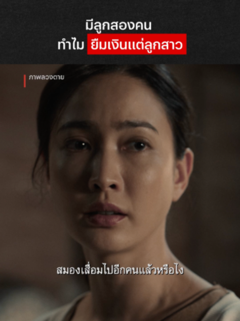 @Netflix Thailand