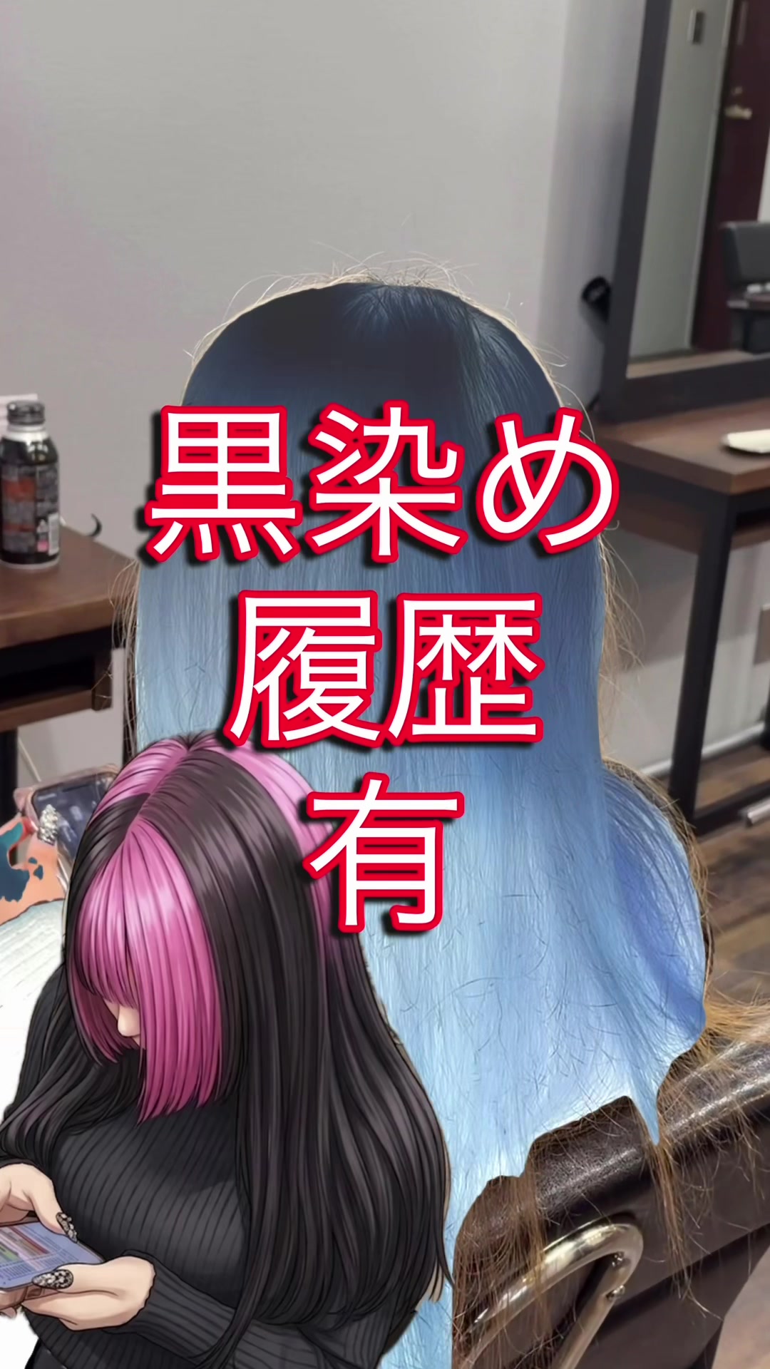 @大阪デザインカラー terato