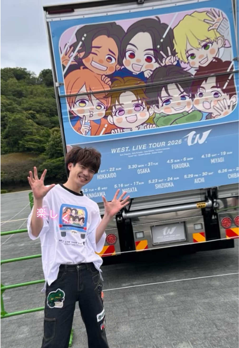 @りょっぴー🪽WEST.好き✨️