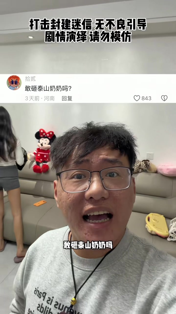 @张树林