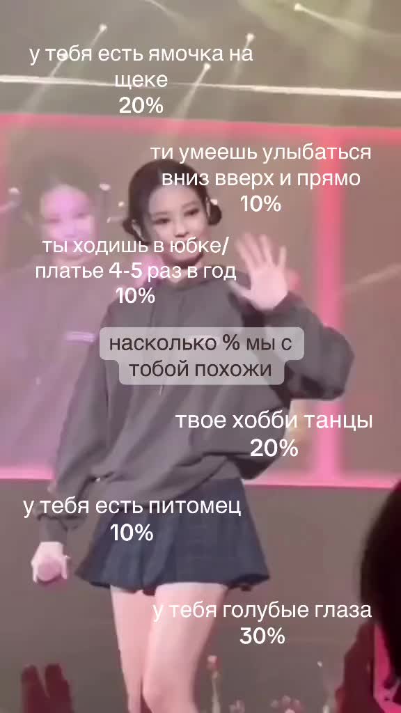 @нями ями