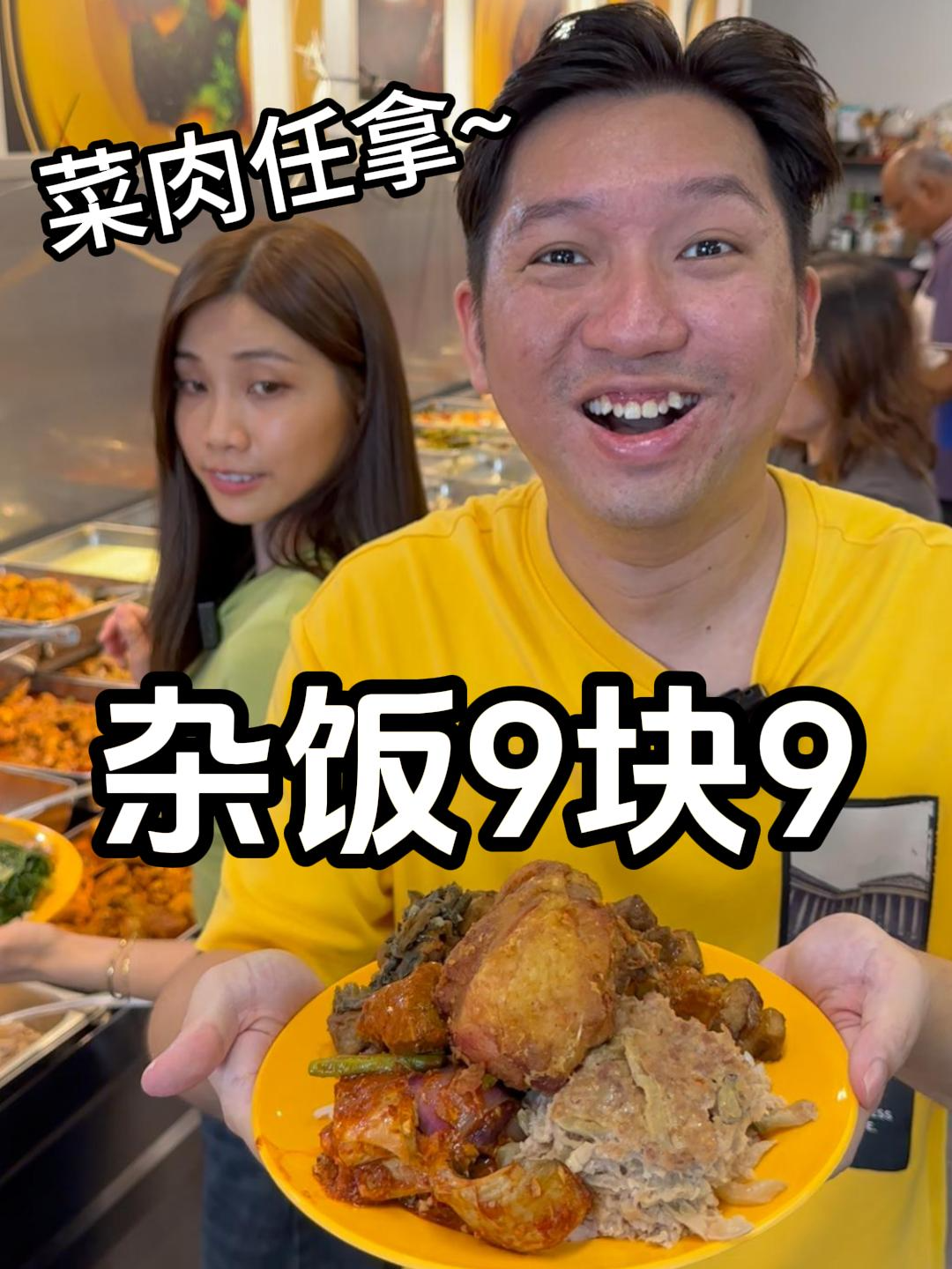 @吉隆坡好吃好玩