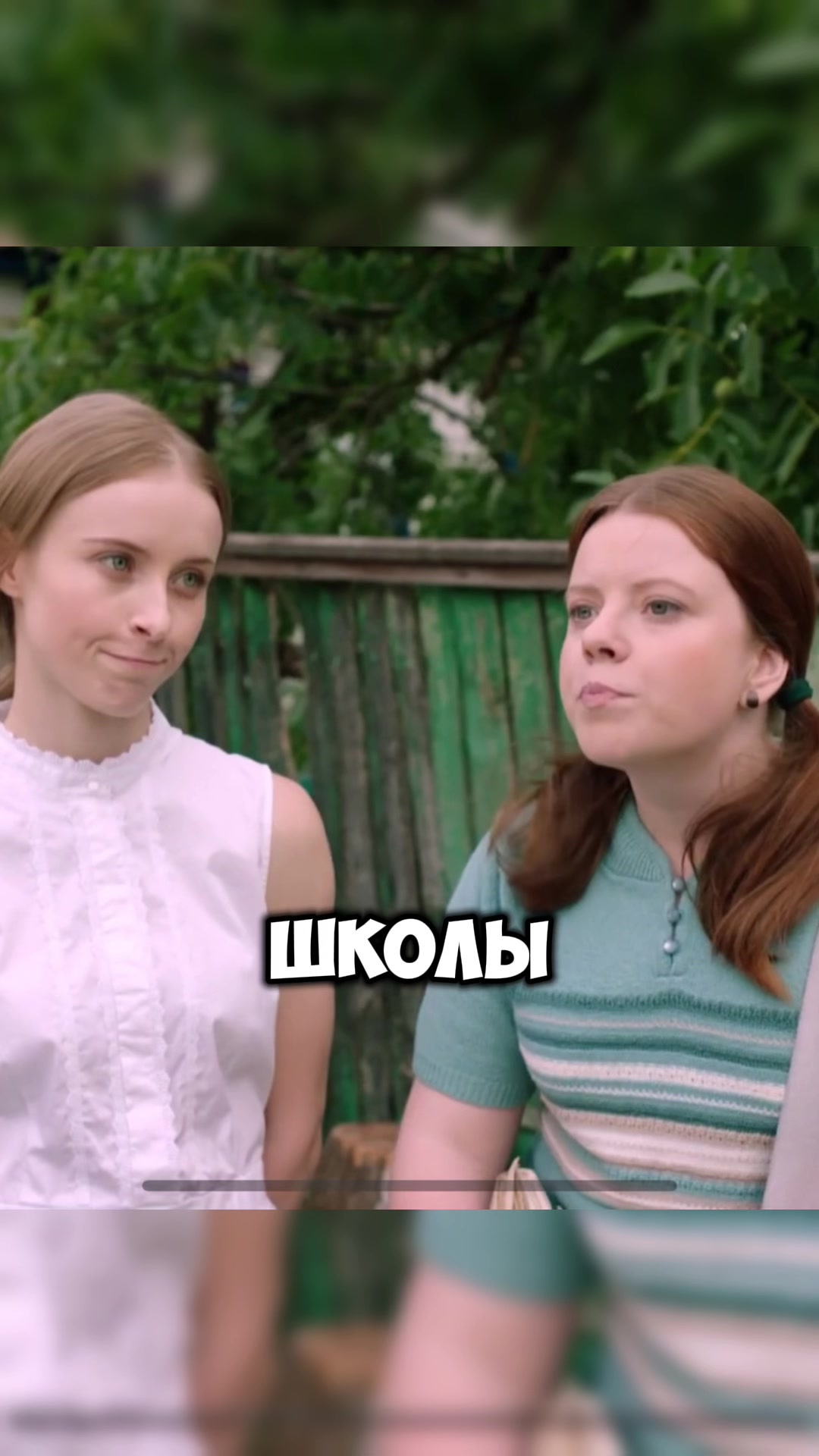 @serialchik_2024