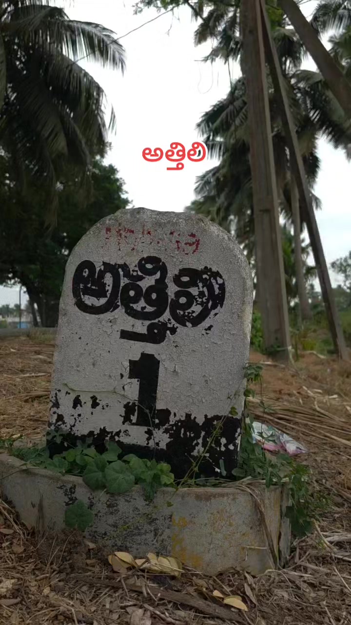 @😘🅁🄰🄼🅄❤️బట్టెలంక కుర్రోడు